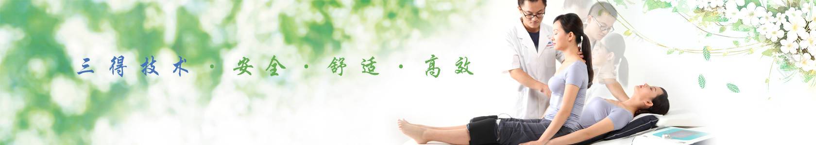 公司動(dòng)態(tài)